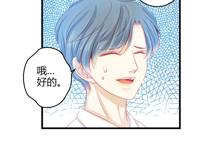 第38话 第一次近距离接触109