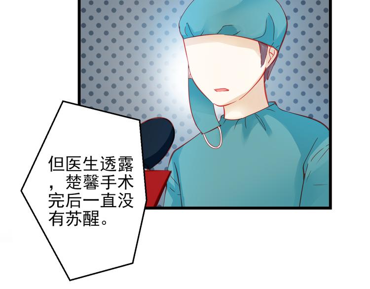 第44话 不想忘却的记忆24