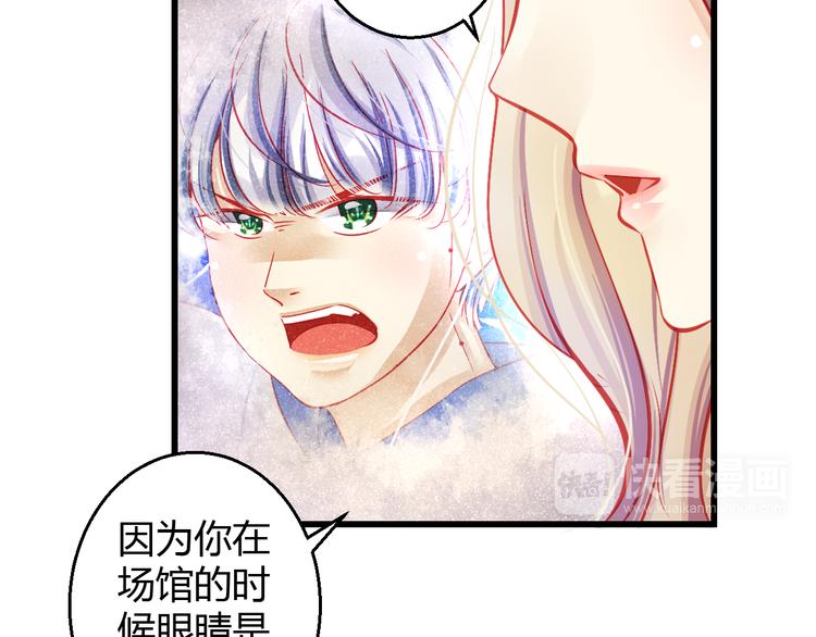 第30话 死亡警报响起！34