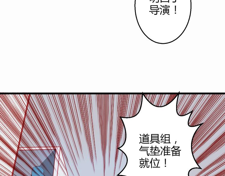 第38话 第一次近距离接触40