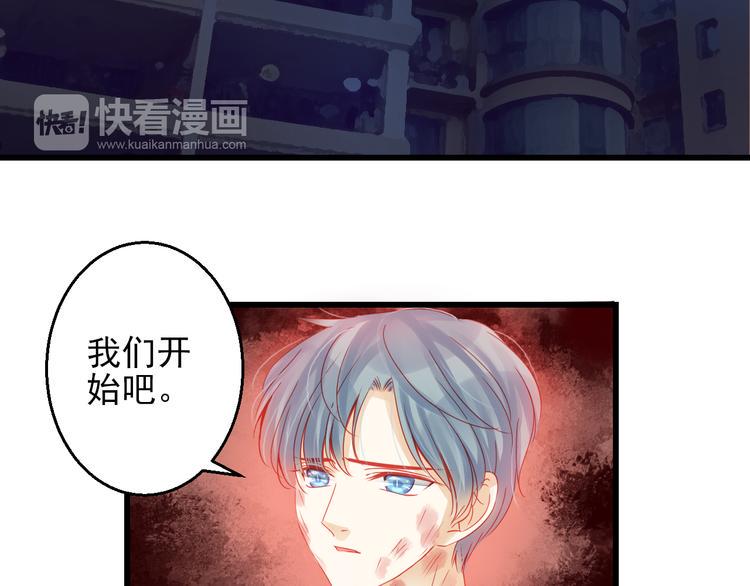 完结篇 永远不要离开我47