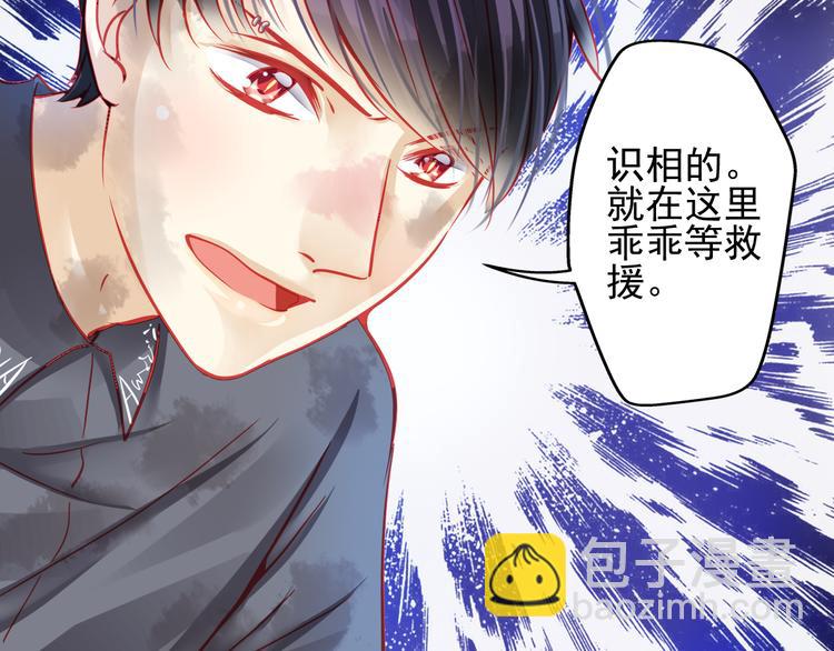第21话 晚上被狼群袭击了！1