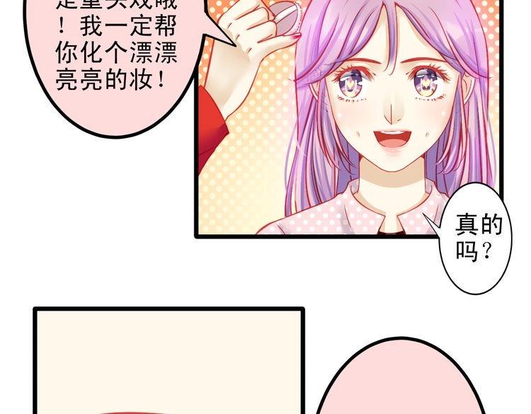第9话 不是谁都能在娱乐圈生活56
