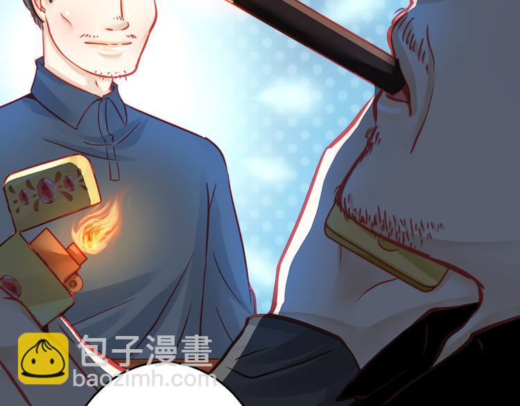 第23话 MAX被封杀了！24