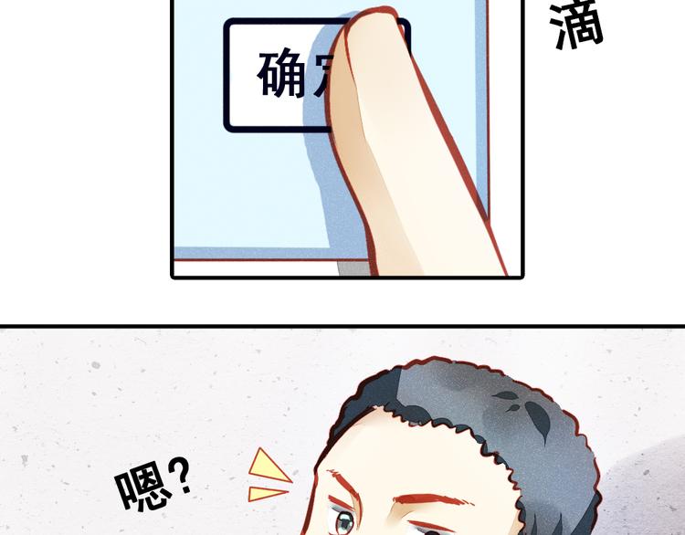 第2话 决定73