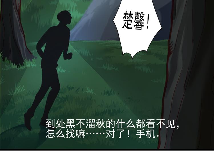 第20话 她的脸变得通红49
