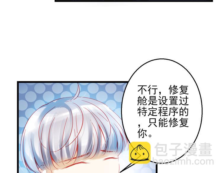 第44话 不想忘却的记忆137