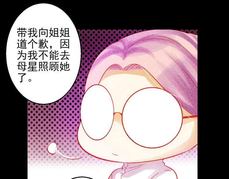 第43话 独一无二的你60