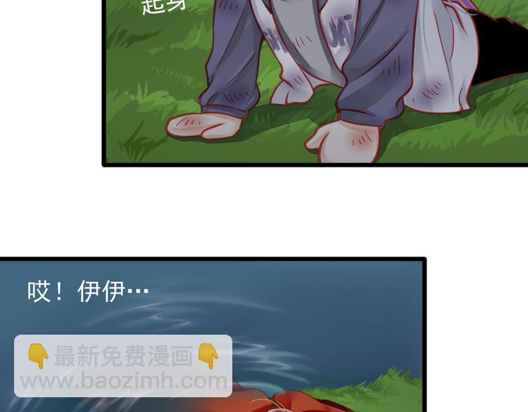 第18话 为什么她会出现在我记忆里48