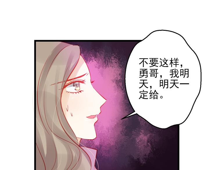 第44话 不想忘却的记忆49