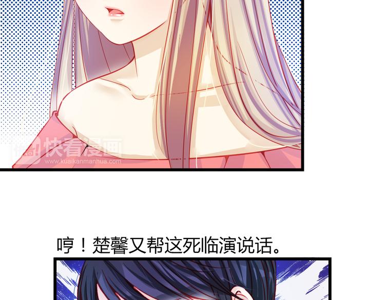 第31话（上） 一定不要输77