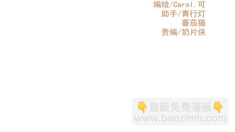 第34话 明星利益13
