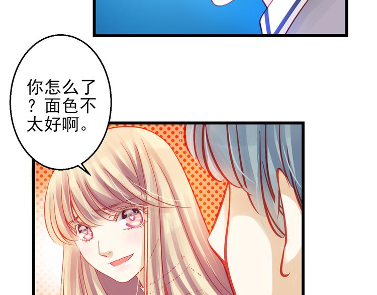 第43话 独一无二的你94