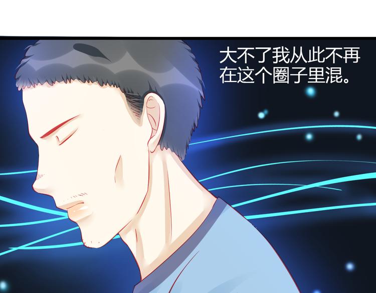 第38话 第一次近距离接触26