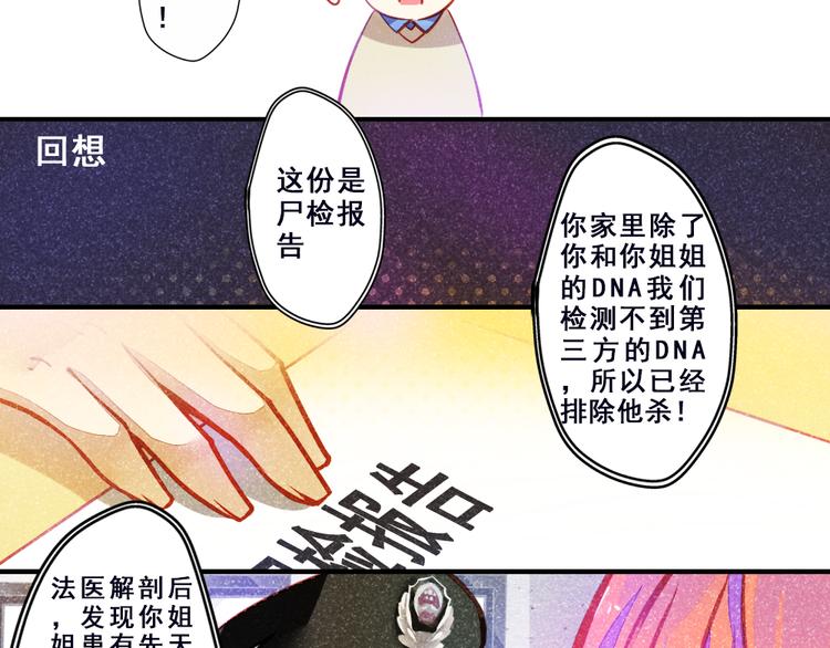 第2话 决定39