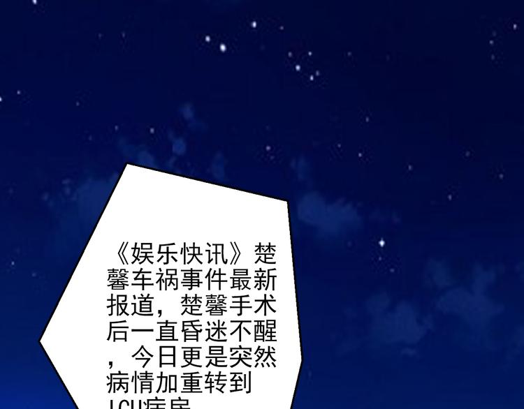 第44话 不想忘却的记忆97
