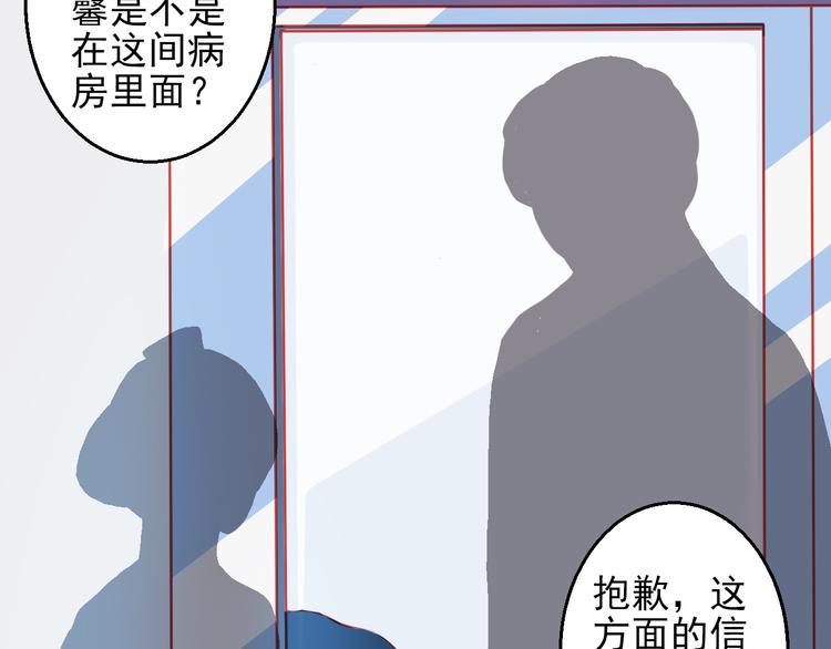 完结篇 永远不要离开我20
