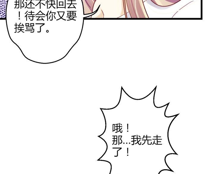 第39话 舍不得的人220