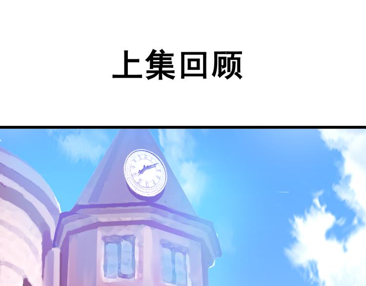 第14话 被狗仔追踪了！0