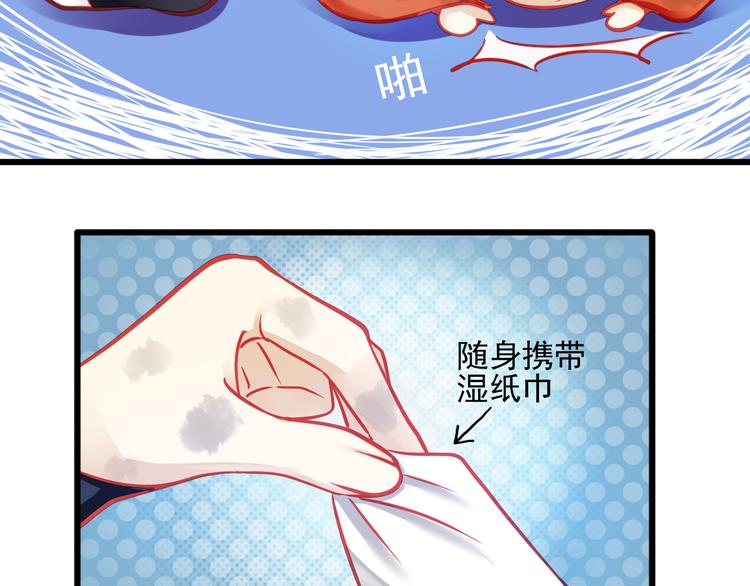 第20话 她的脸变得通红81