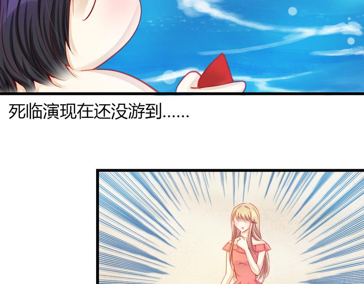 第31话（上） 一定不要输95