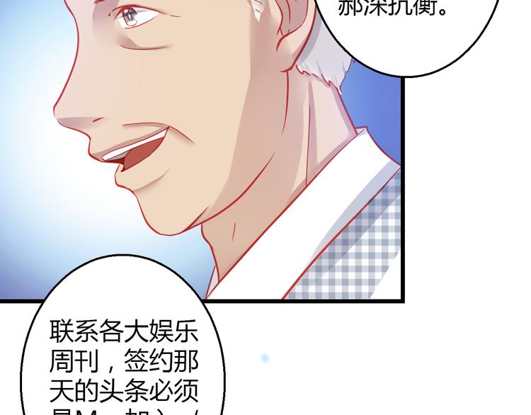 第35话 他果然成了大明星28