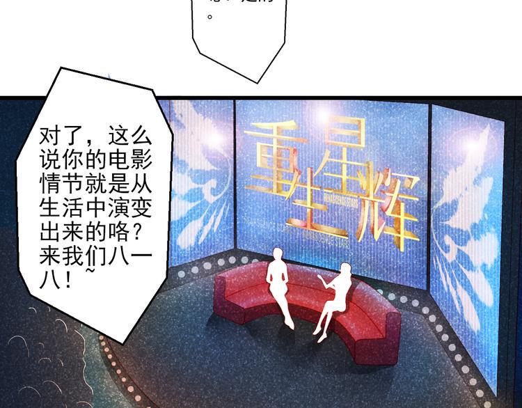 完结篇 永远不要离开我116