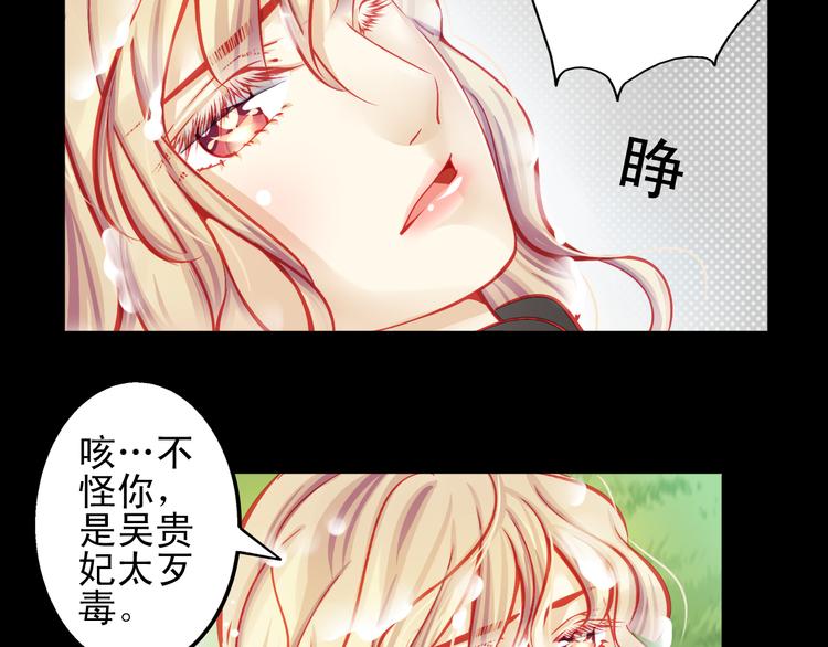 第11话 娱乐圈拼的不仅是颜值58