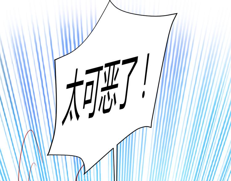 第34话 明星利益24