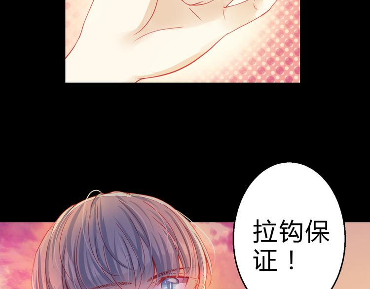 第32话 好想回家9