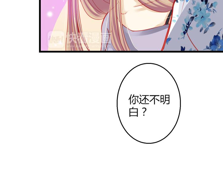 第31话（下） 你的心事他能听到44