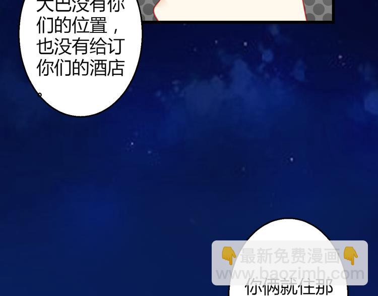 第32话 好想回家75