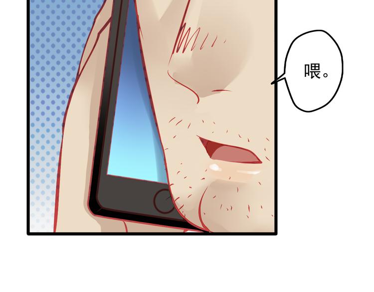 第15话 明星的生活十面埋伏61