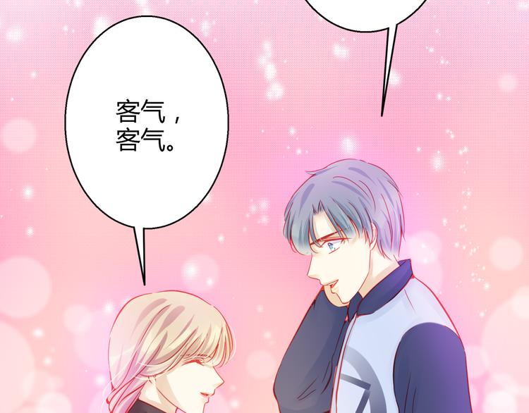第37话 与你在一起的压力55
