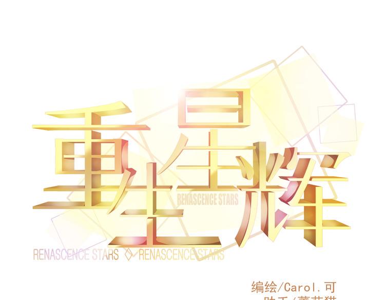 第41话 摆脱魔爪！17