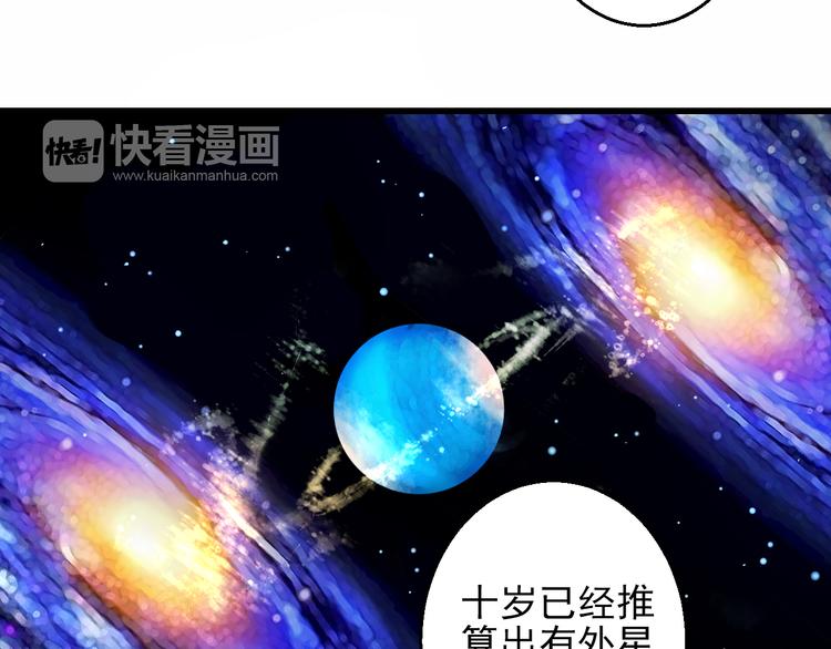 第43话 独一无二的你26