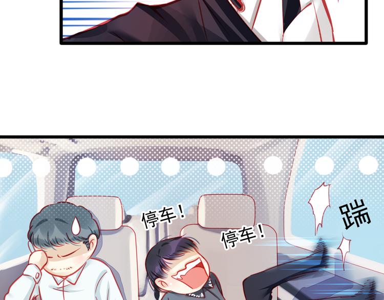 第17话 楚馨遇难了！49