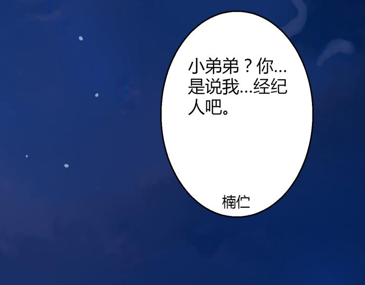 第32话 好想回家92