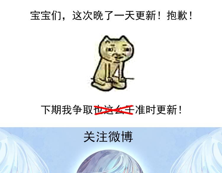 第44话 不想忘却的记忆150
