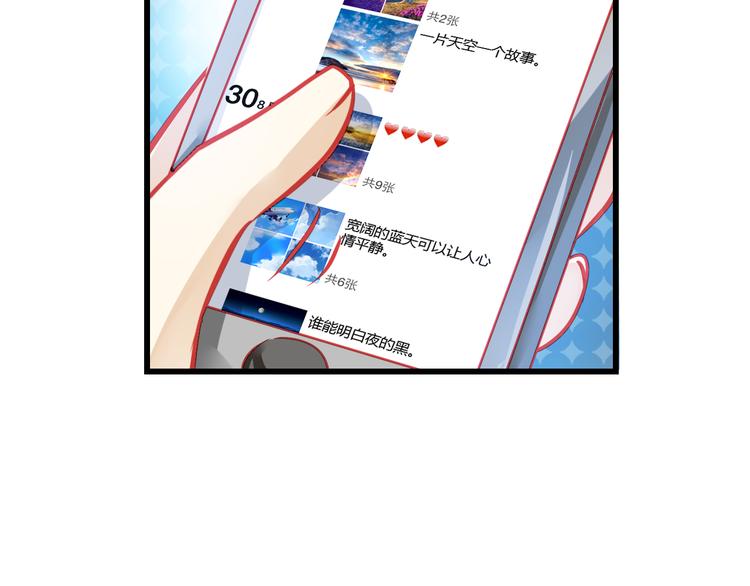 第30话 死亡警报响起！17