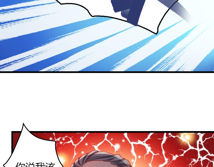 第35话 他果然成了大明星76