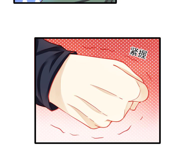第17话 楚馨遇难了！38