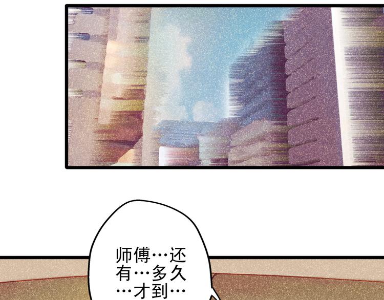 第13话 他跟我认识的人一模一样36