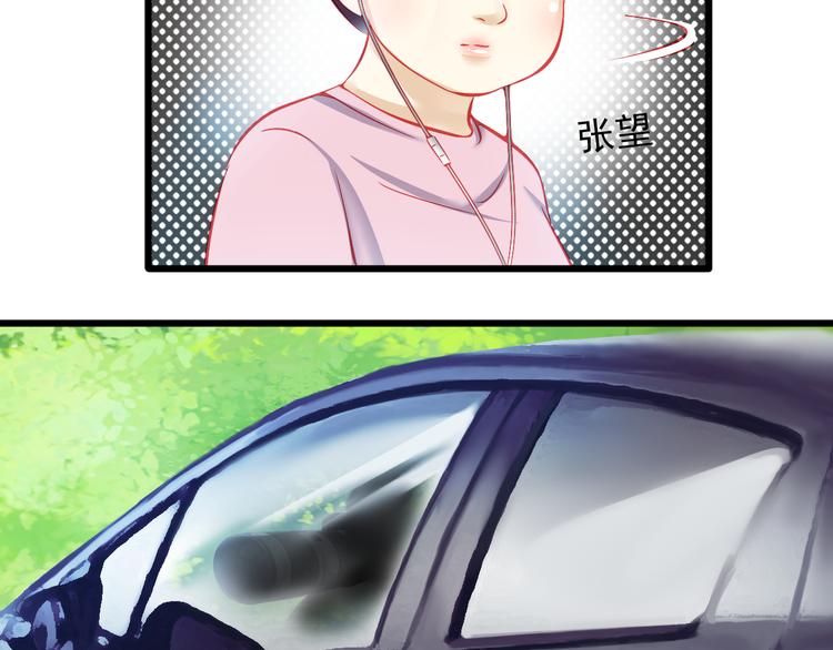 第14话 被狗仔追踪了！85