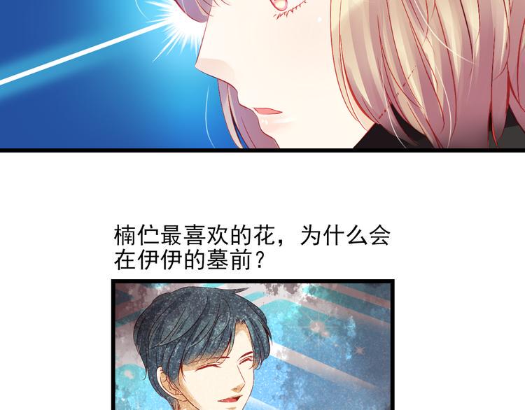 完结篇 永远不要离开我142