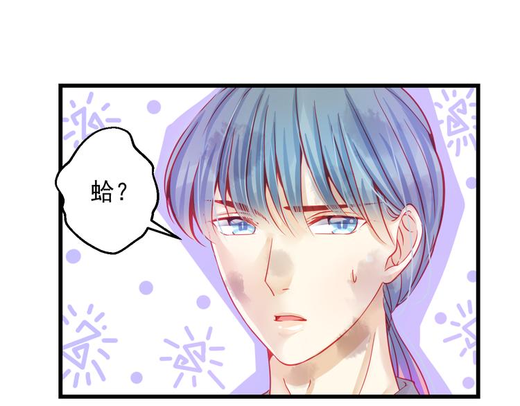 第22话 终于得救了47