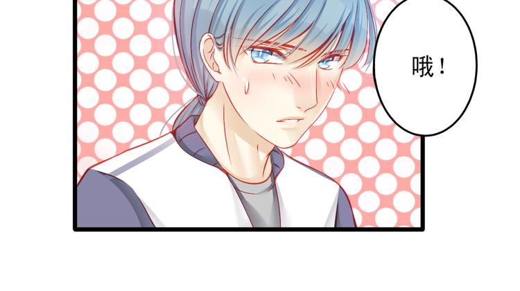 第14话 被狗仔追踪了！25