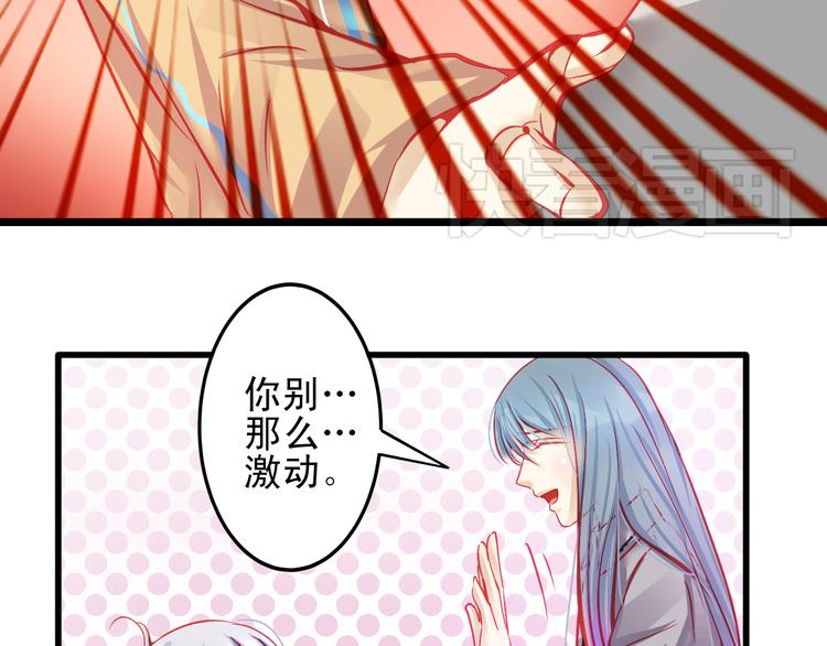 第13话 他跟我认识的人一模一样6