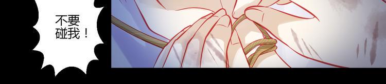 第41话 摆脱魔爪！91