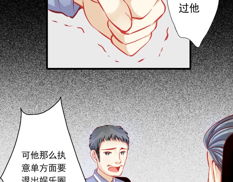 第5话 真相5